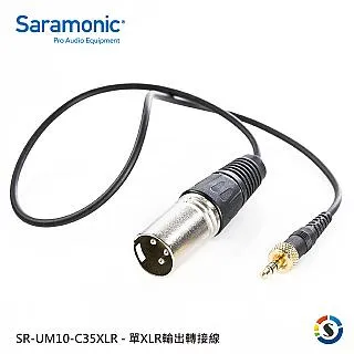 Saramonic 楓笛 SR-UM10-C35 音源連接線 歷史價格詳細信息