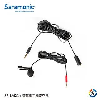 Saramonic 楓笛 智慧型手機、單眼相機麥克風 SmartMic+ UC 歷史價格詳細信息