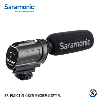 Saramonic 楓笛 心型全向環繞式麥克風 SR-PMIC3 歷史價格詳細信息