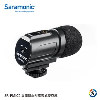 【Saramonic 楓笛】SR-PMIC3 心型全向環繞式麥克風(勝興公司貨) 歷史價格詳細信息