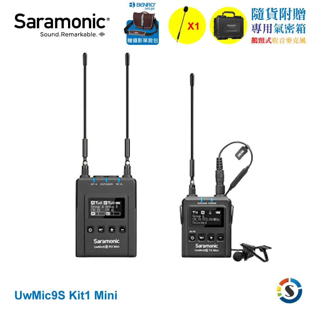 Saramonic 楓笛 UwMic9 Kit12 (SP-RX9+TX9) 一對一 無線麥克風混音套裝 歷史價格詳細信息