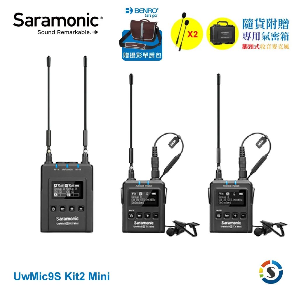 Saramonic 楓笛 UwMic9 Kit12 (SP-RX9+TX9) 一對一 無線麥克風混音套裝 歷史價格詳細信息