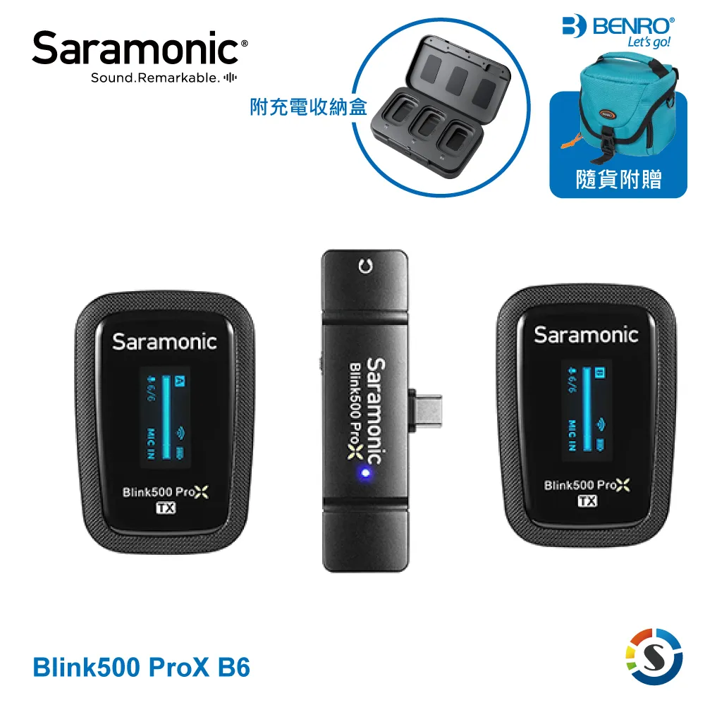 Saramonic楓笛 Blink100 B6(TX+TX+RXUC) 一對二無線麥克風套裝 歷史價格詳細信息