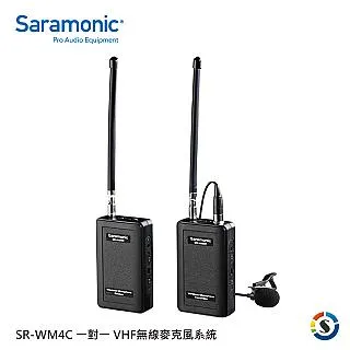 Saramonic 楓笛 一對三 無線麥克風套裝 VmicLink5 (RX+TX+TX+TX) 歷史價格詳細信息