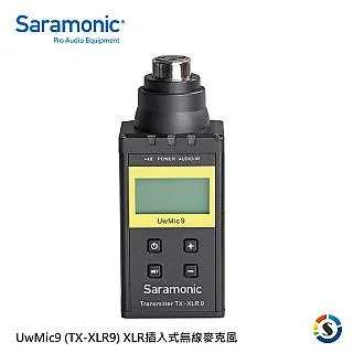 Saramonic 楓笛 UwMic9 Kit13 (SP-RX9+TX9+TX9) 一對二 無線麥克風混音套裝 歷史價格詳細信息