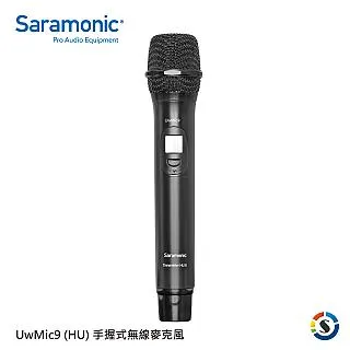 Saramonic 楓笛 UwMic9 Kit12 (SP-RX9+TX9) 一對一 無線麥克風混音套裝 歷史價格詳細信息