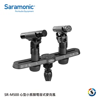 Saramonic 楓笛 心型全向環繞式麥克風 SR-PMIC3 歷史價格詳細信息