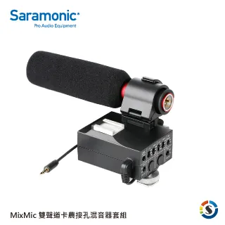【Saramonic 楓笛】MixMic 雙聲道卡農接頭混音器套組(勝興公司貨) 歷史價格詳細信息