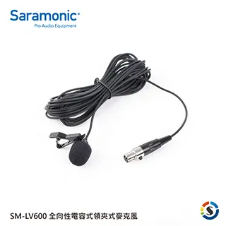 【Saramonic 楓笛】SM-LV600 全向性電容式領夾式麥克風(勝興公司貨) 歷史價格詳細信息