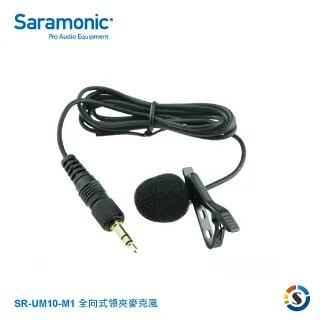 Saramonic 楓笛 SR-UM10-C35 音源連接線 歷史價格詳細信息