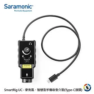 Saramonic 楓笛 麥克風、智慧型手機收音介面 SmartRig+ 歷史價格詳細信息