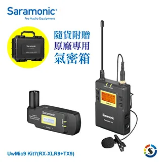 Saramonic 楓笛 一對三 無線麥克風套裝 VmicLink5 (RX+TX+TX+TX) 歷史價格詳細信息