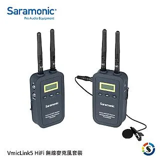 Saramonic 楓笛 一對三 無線麥克風套裝 VmicLink5 (RX+TX+TX+TX) 歷史價格詳細信息