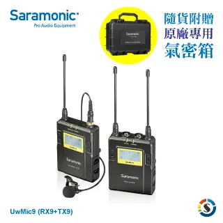 Saramonic 楓笛 一對三 無線麥克風套裝 VmicLink5 (RX+TX+TX+TX) 歷史價格詳細信息