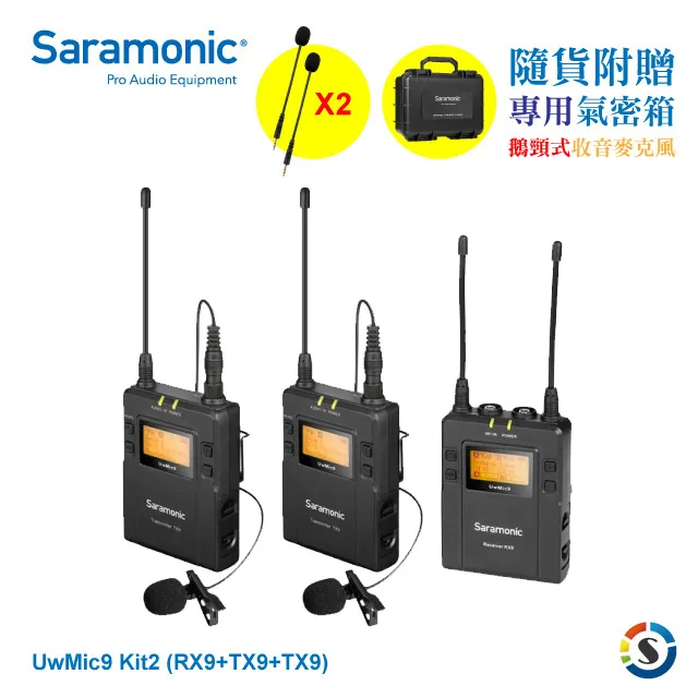 Saramonic 楓笛 一對三 無線麥克風套裝 VmicLink5 (RX+TX+TX+TX) 歷史價格詳細信息