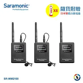 Saramonic 楓笛 一對一 VHF無線麥克風系統 SR-WM4C 歷史價格詳細信息
