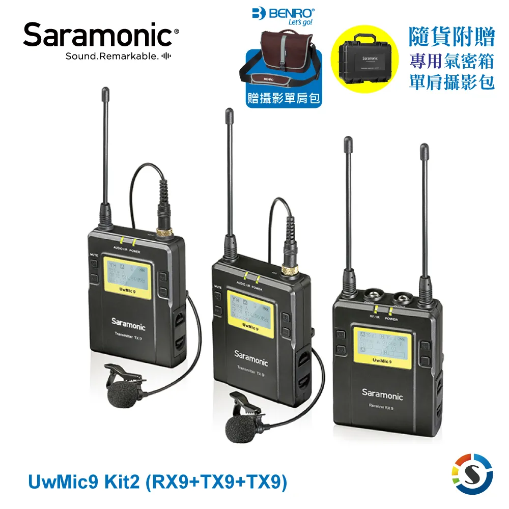 Saramonic 楓笛 一對三 無線麥克風套裝 VmicLink5 (RX+TX+TX+TX) 歷史價格詳細信息