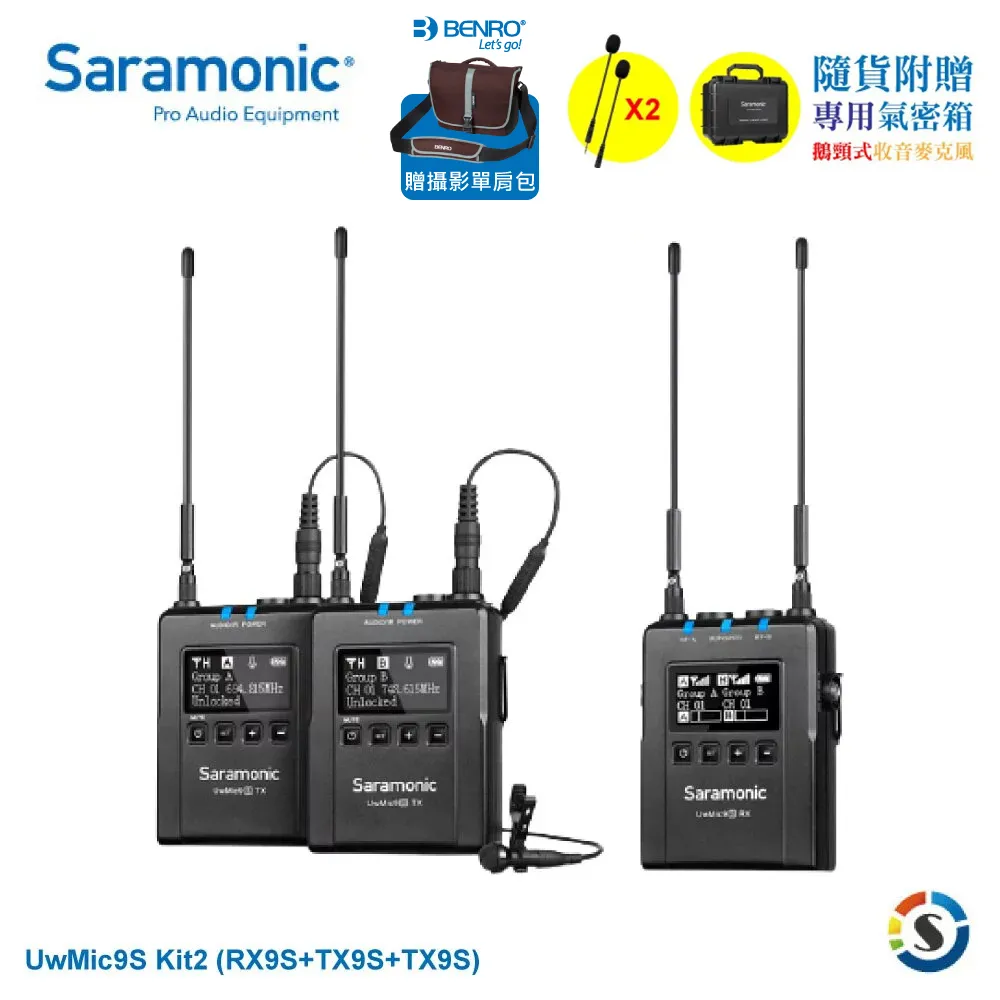 Saramonic 楓笛 一對三 無線麥克風套裝 VmicLink5 (RX+TX+TX+TX) 歷史價格詳細信息