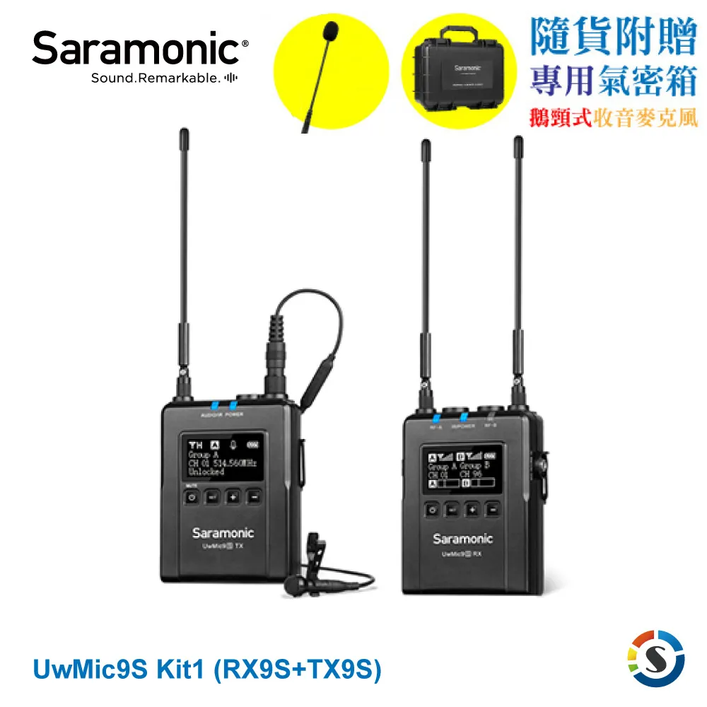 Saramonic 楓笛 UwMic9 Kit12 (SP-RX9+TX9) 一對一 無線麥克風混音套裝 歷史價格詳細信息