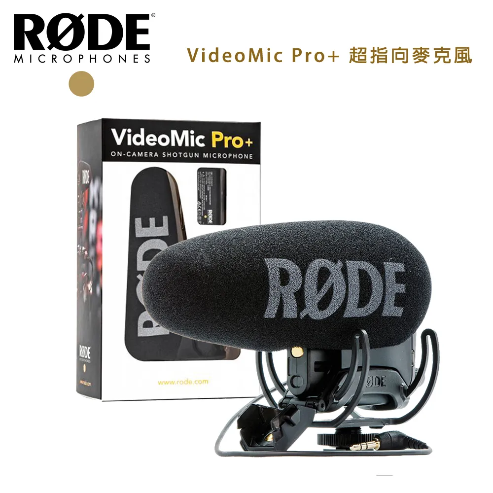 RODE VMP+ 機頂麥克風 歷史價格詳細信息