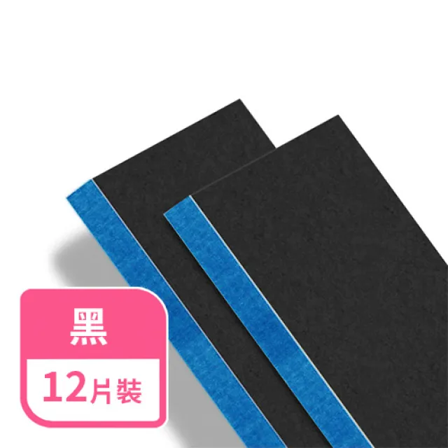 黑珍珠 雙效皮革乳液-頂級系列【麗車坊11601】 歷史價格詳細信息