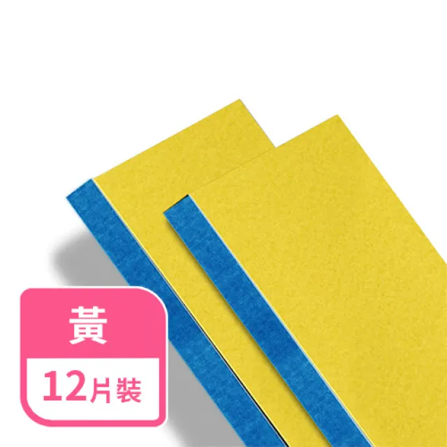 KEYSTONE 門板隔音套件-白/灰2色 歷史價格詳細信息