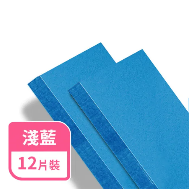 KEYSTONE 門板隔音套件-白/灰2色 歷史價格詳細信息