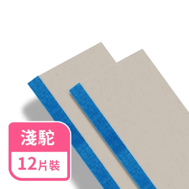 KEYSTONE 隔音吸音雙效板 50X100X3cm-淺藍(12片) 歷史價格詳細信息