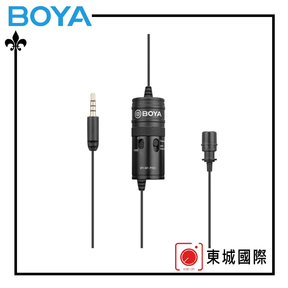 BOYA BY-M1 PRO 領夾麥克風 全指向 手機麥克風 小蜜蜂 單眼 錄音 採訪 博雅 BY M1 歷史價格詳細信息