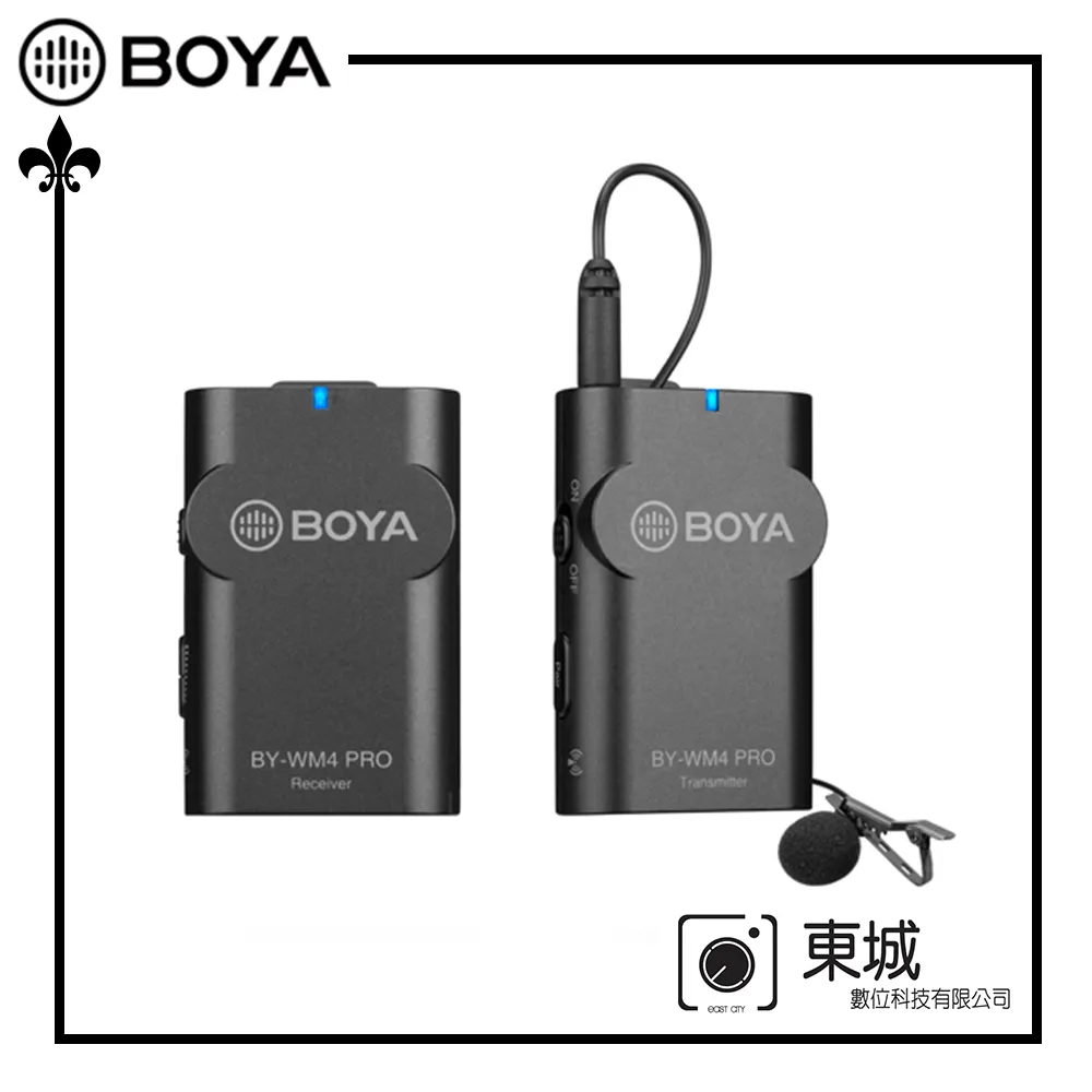 BOYA BY-WM4 PRO-K2 (TX4+TX4+RX4) 數字雙通道無線麥 歷史價格詳細信息