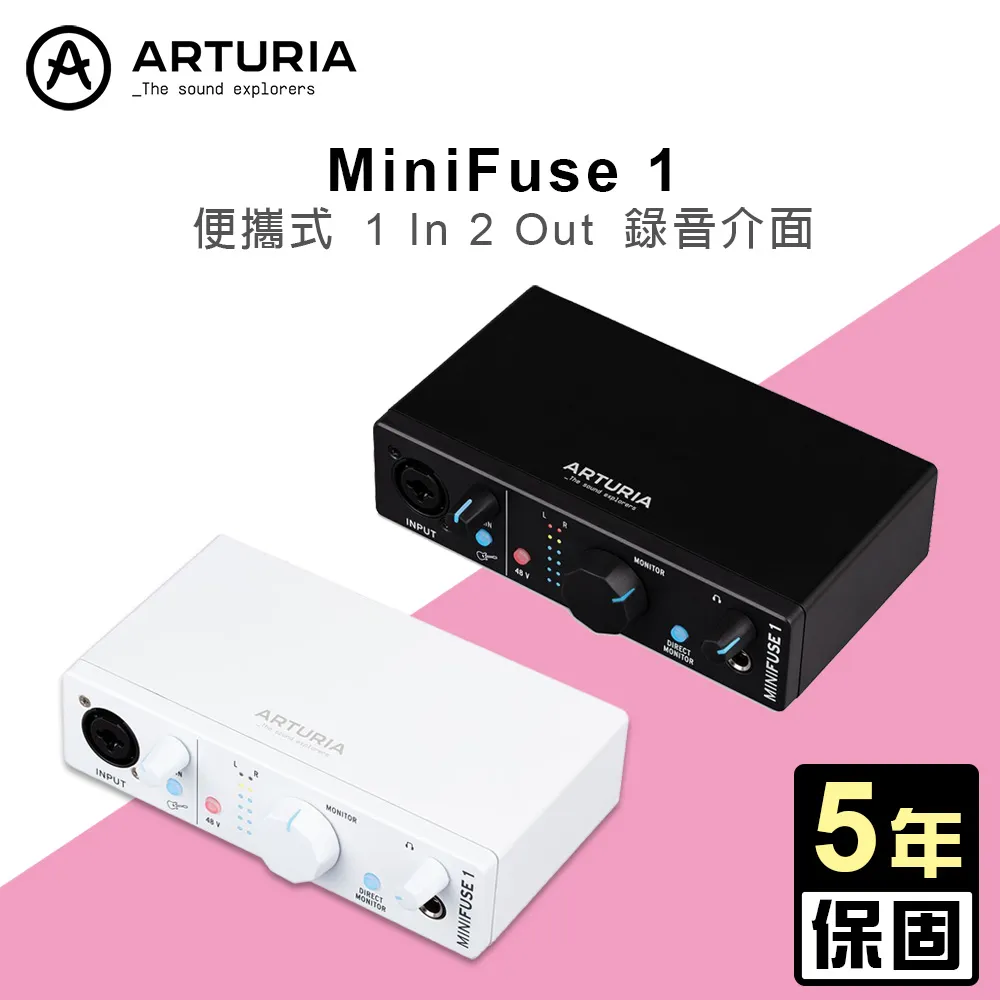 Arturia MiniFuse 4 4in/4out USB錄音介面 歷史價格詳細信息