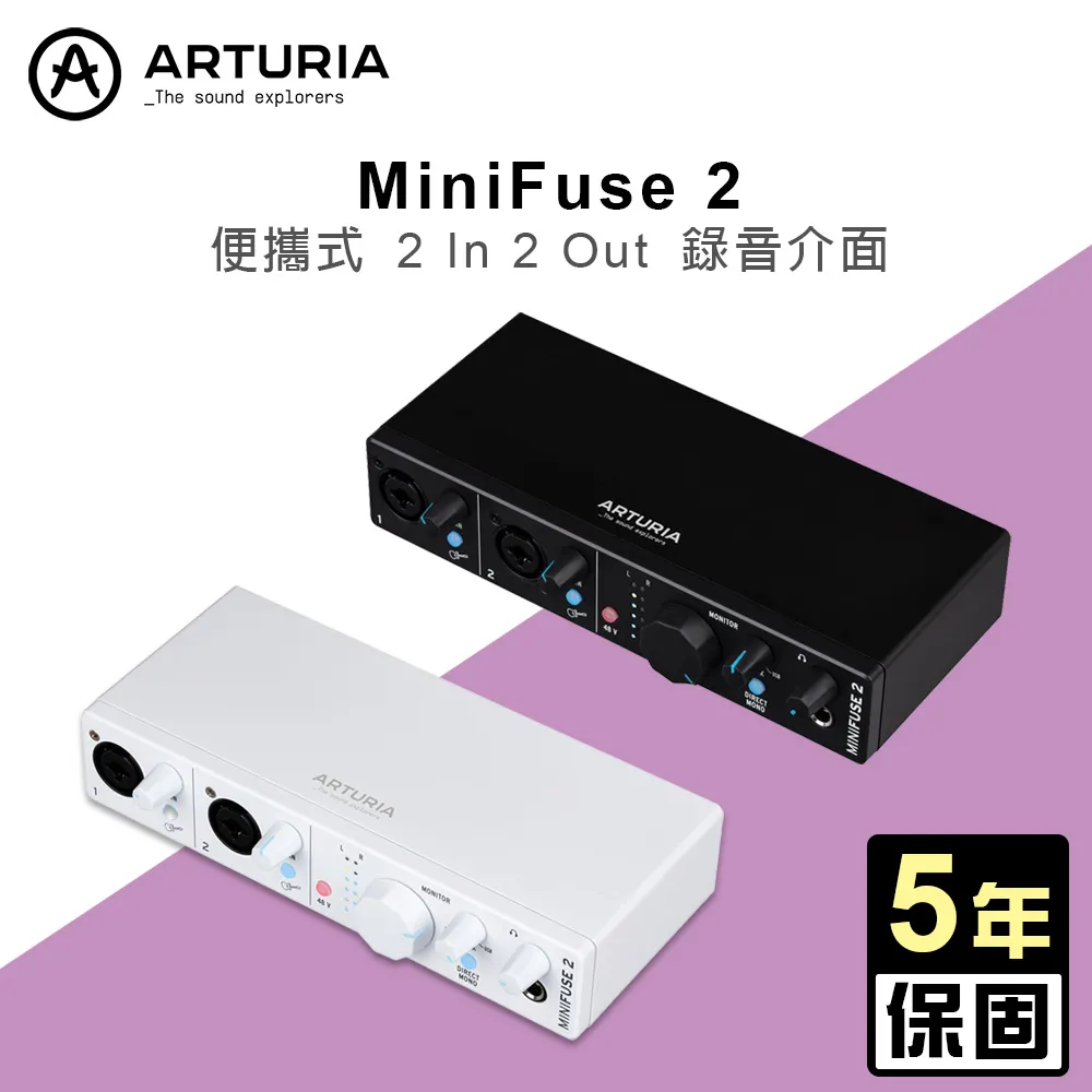 Arturia MiniFuse 4 4in/4out USB錄音介面 歷史價格詳細信息