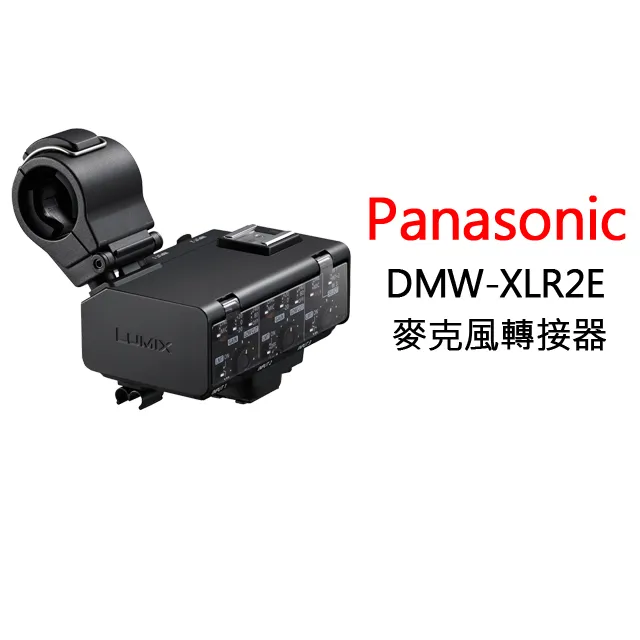 Panasonic DMW-CLX100 原廠皮套 歷史價格詳細信息