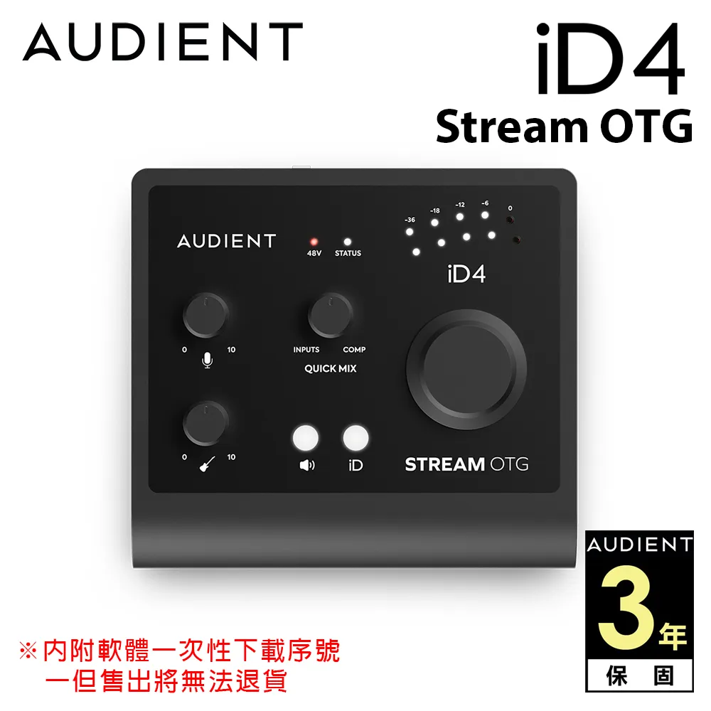 Audient iD4 (MKII) 錄音介面 宅錄入門套餐 總代理公司貨 保固三年 歷史價格詳細信息