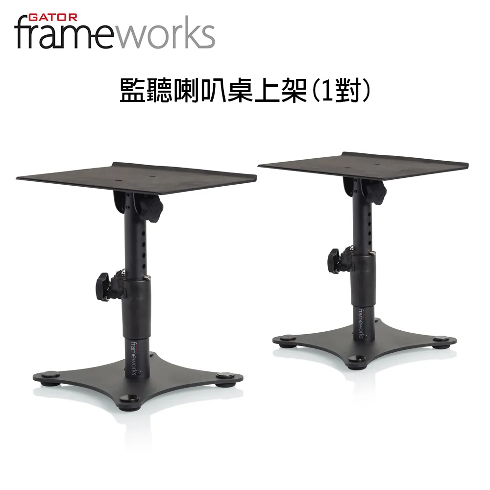 Gator Frameworks 喇叭防震墊/對-S 5吋用(ISOPAD-SM) 公司貨 歷史價格詳細信息