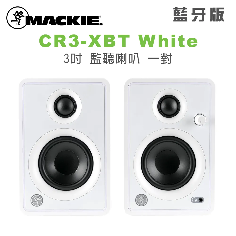 Mackie / CR3 XBT  藍芽主動式錄音監聽喇叭(3吋,50W)(對)【ATB通伯樂器音響】 歷史價格詳細信息