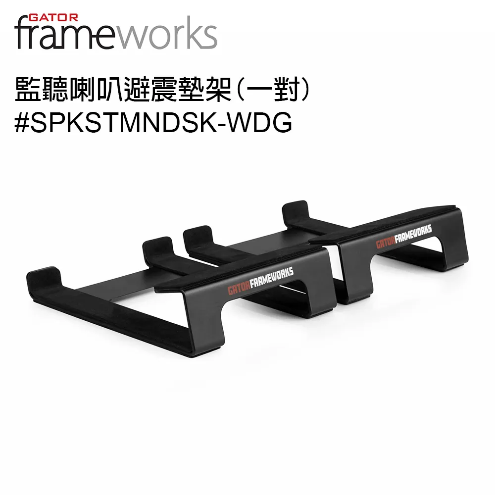 Gator Frameworks 喇叭防震墊/對-S 5吋用(ISOPAD-SM) 公司貨 歷史價格詳細信息