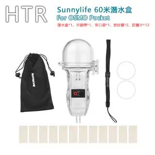 HTR For GoPro Hero 8 潛水盒組合 + 防霧片(12入)+濾鏡片(3片) 歷史價格詳細信息