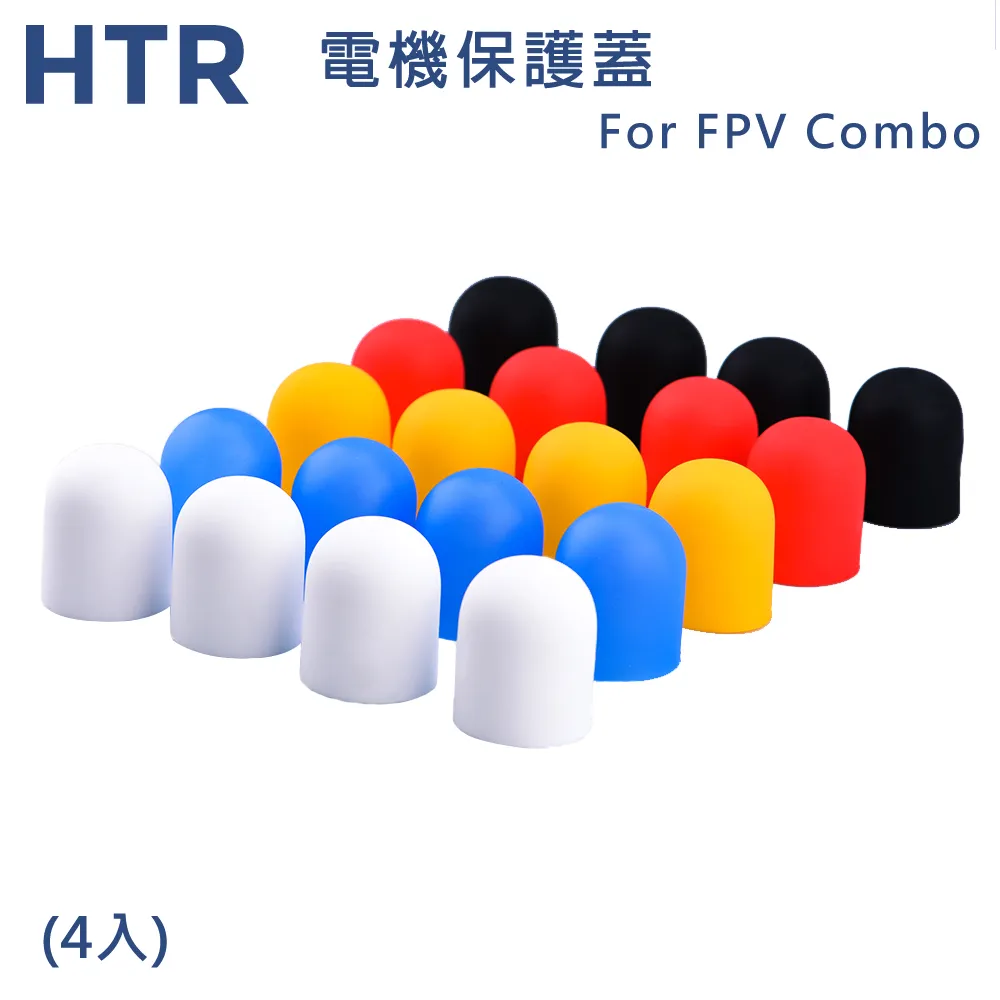 HTR 電池接點防塵保護蓋 for Mavic AIR ２(含電池序號貼紙) 歷史價格詳細信息