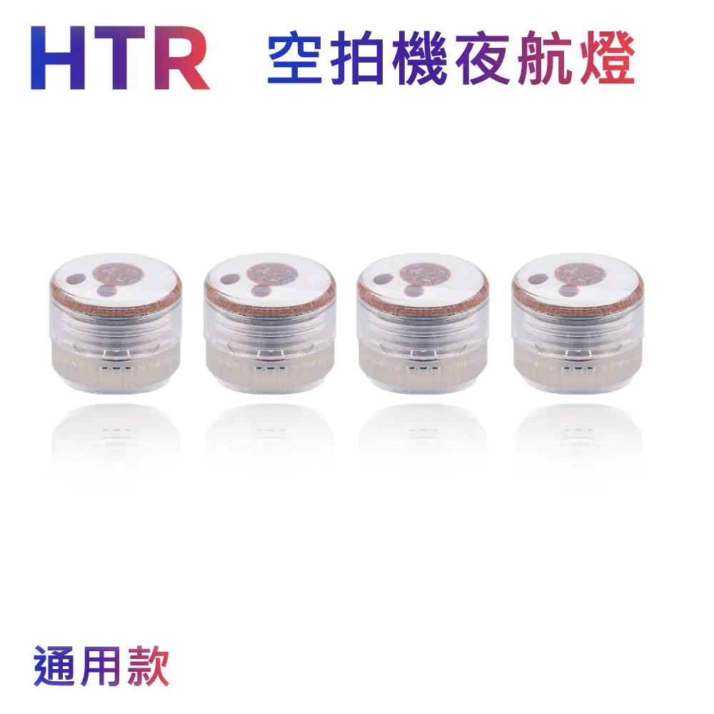 HTR 拍照背景圖組合(10張/20圖) 55x83cm 歷史價格詳細信息