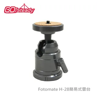 GoSteady Fotomate H-28簡易式雲台 歷史價格詳細信息
