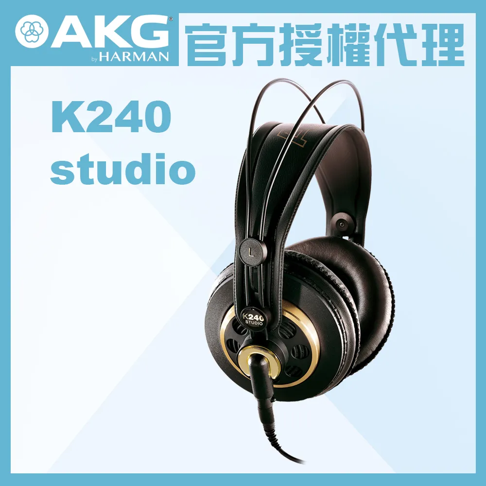 AKG K240 MKII 半開放式 監聽耳機 歷史價格詳細信息