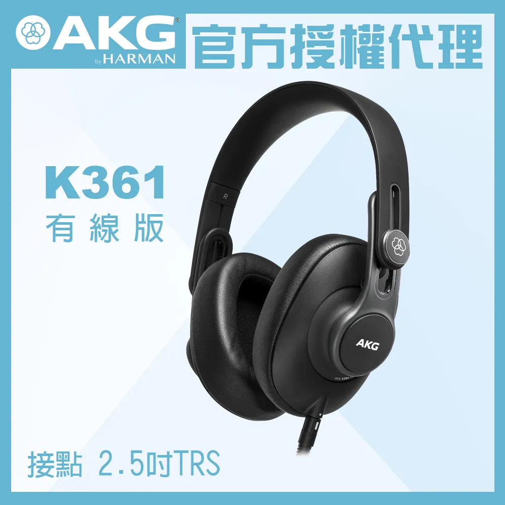AKG K361 有線版 監聽耳機 公司貨 價格比較,價格查詢,歷史價格詳細信息