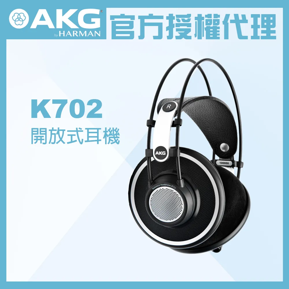 AKG K702 開放式 監聽耳機 耳罩耳機 歷史價格詳細信息