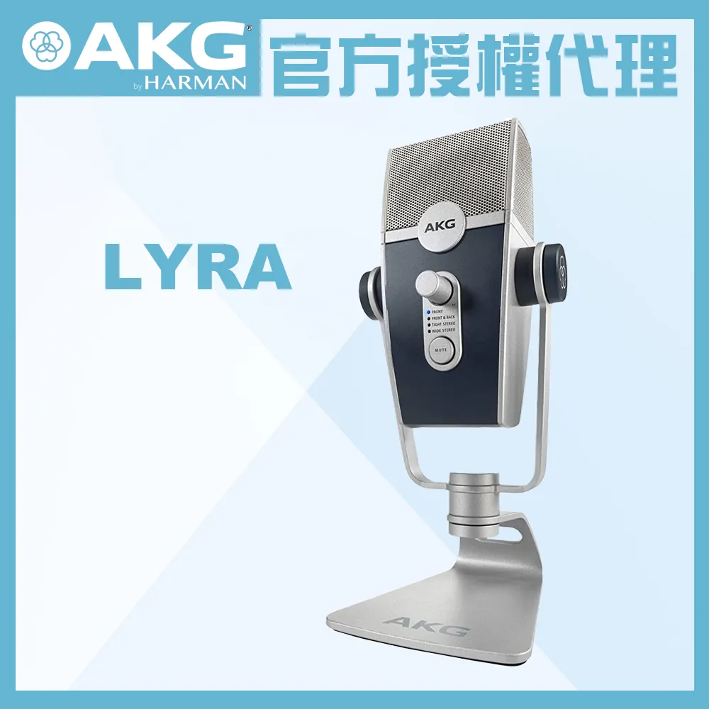 麥克風 AKG LYRA 手機直播系統 USB頭 復古風 多收音模式 歷史價格詳細信息