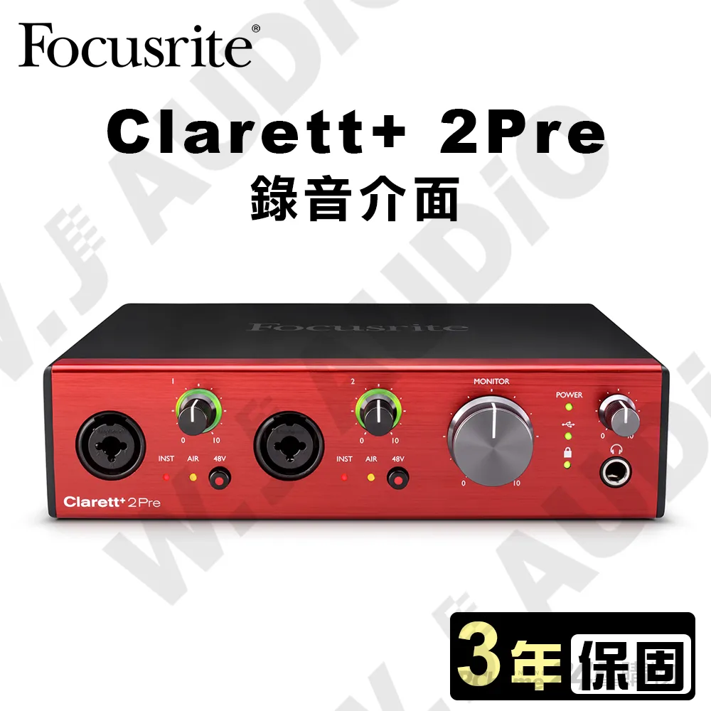 FOCUSRITE CLARETT 2PRE THUNDERBOLT 錄音介面 總代理公司貨 保固三年 歷史價格詳細信息