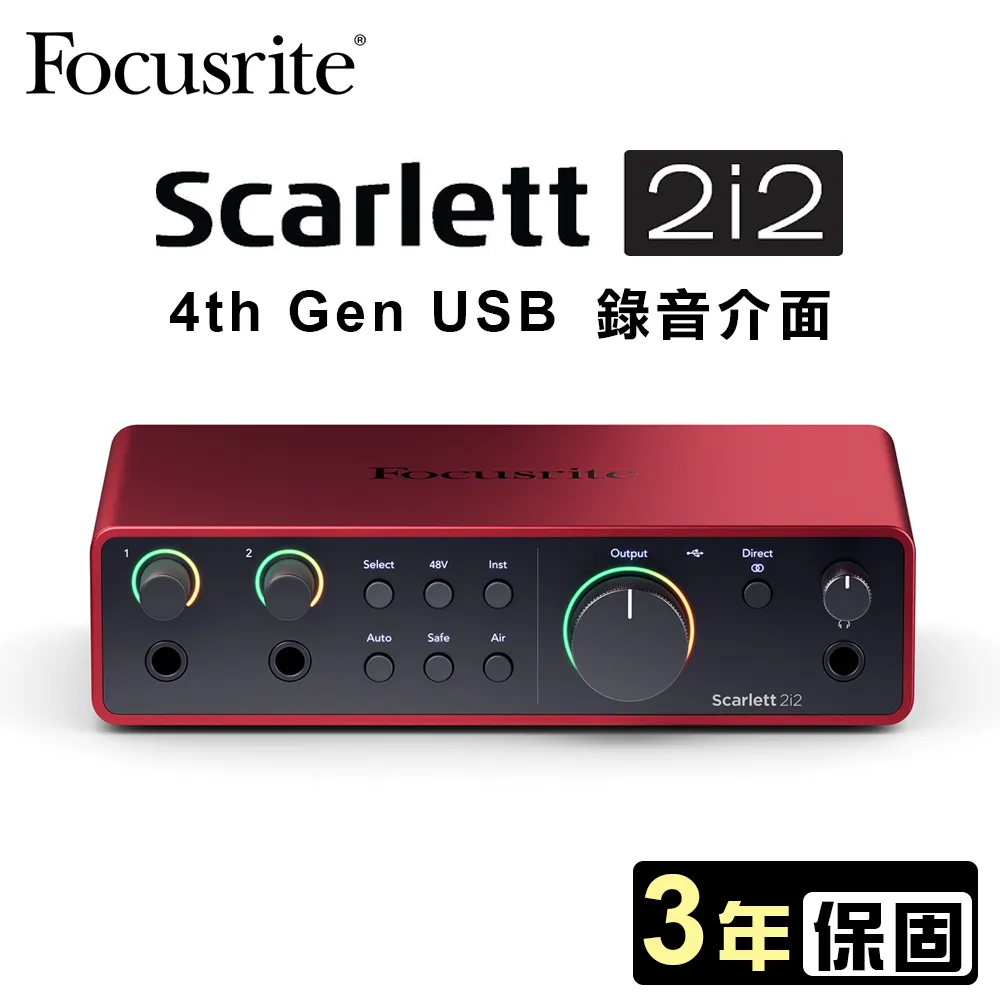 Focusrite Scarlett 2i2 Studio 錄音介面套裝組 第四代【敦煌樂器】 歷史價格詳細信息