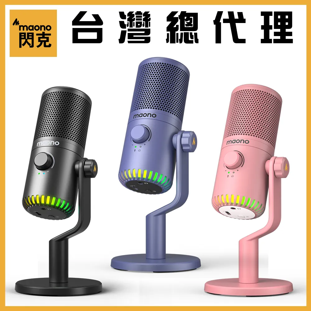 Maono A04 USB麥克風套裝專業播客電容麥克風全金屬麥克風錄音麥克風用於PC錄音播客 歷史價格詳細信息