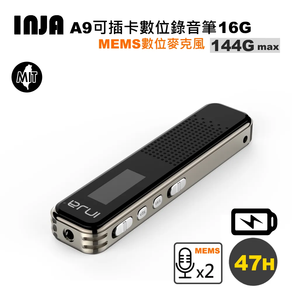 INJA 數位筆型錄音筆64G(B08) 歷史價格詳細信息
