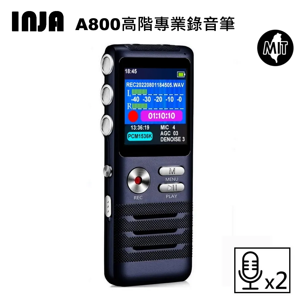 INJA 數位筆型錄音筆64G(B08) 歷史價格詳細信息